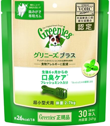 グリニーズ プラス カロリーケア 超小型犬用 ミニ 90本　犬用歯みがきガム グリニーズ グリニーズプラス カロリーケア 超小型犬用ミニ 体重